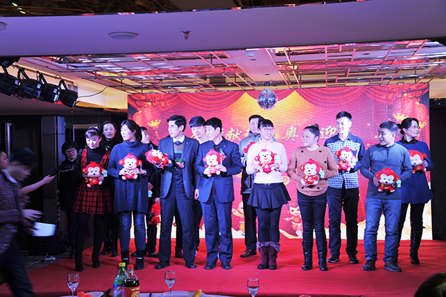 金猴獻(xiàn)瑞，奧龍迎春——奧龍集團2016年迎春聯(lián)歡晚會